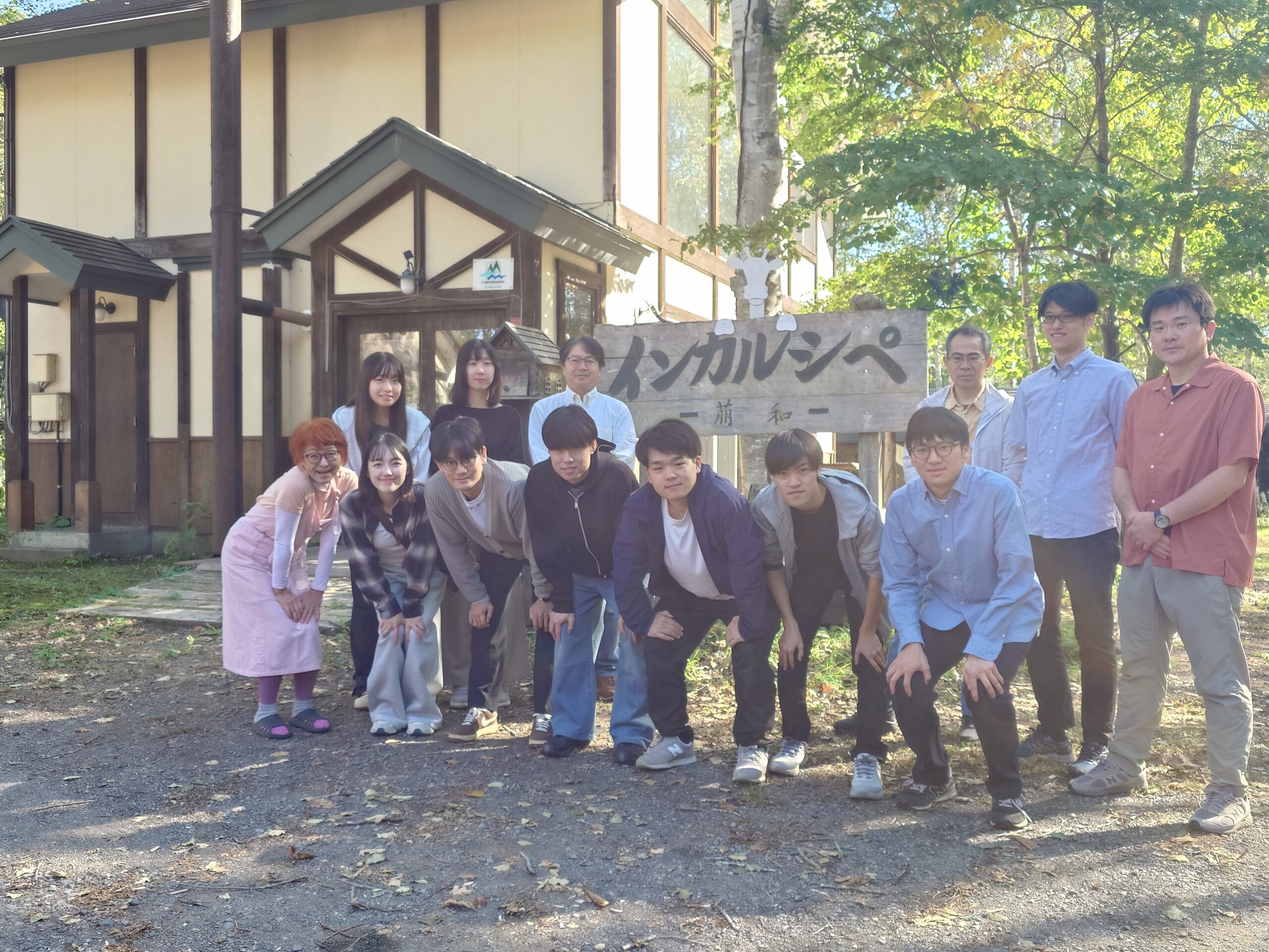 インカルシペ白樺での集合写真