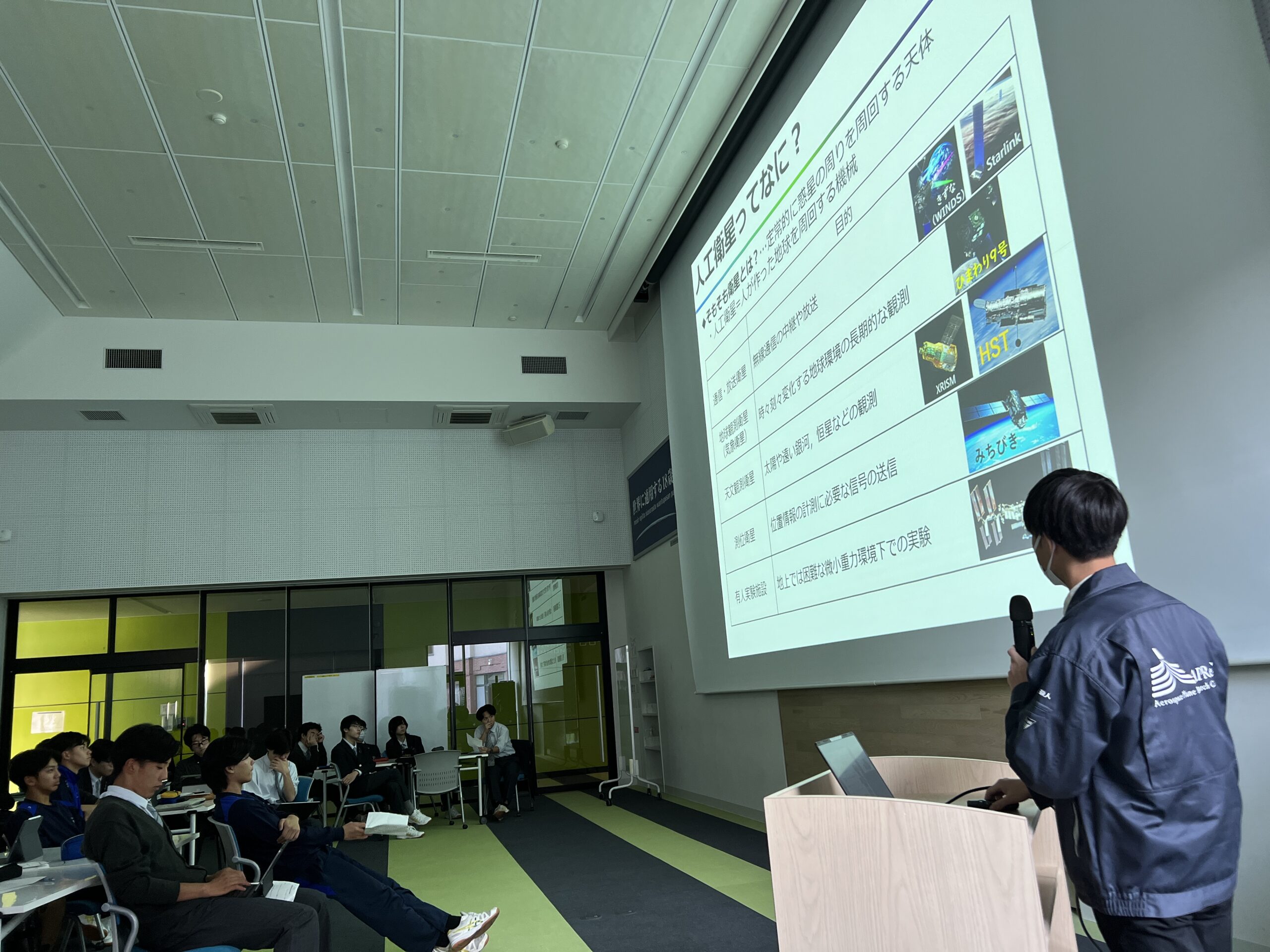 講義の様子