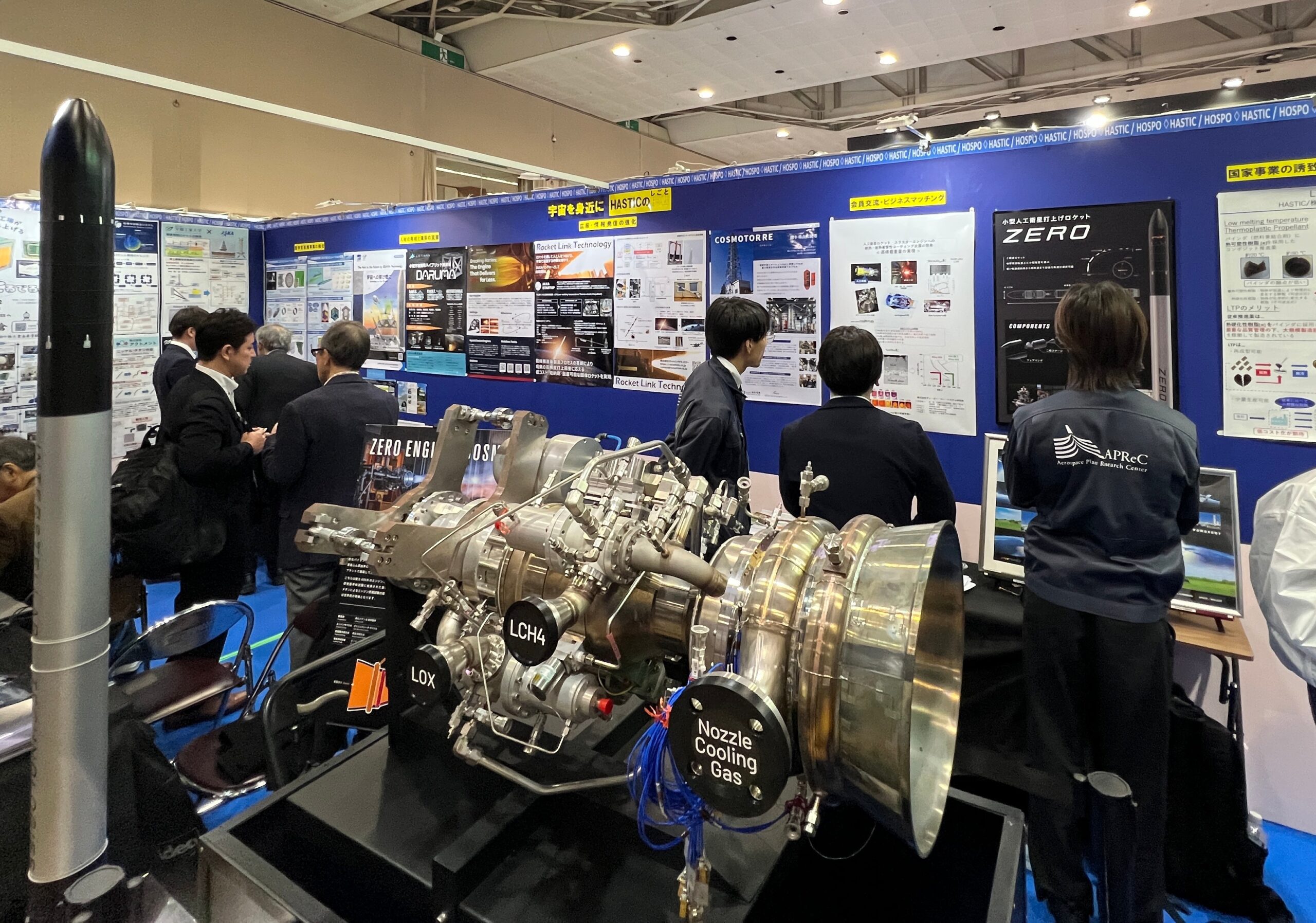 ロケットエンジン