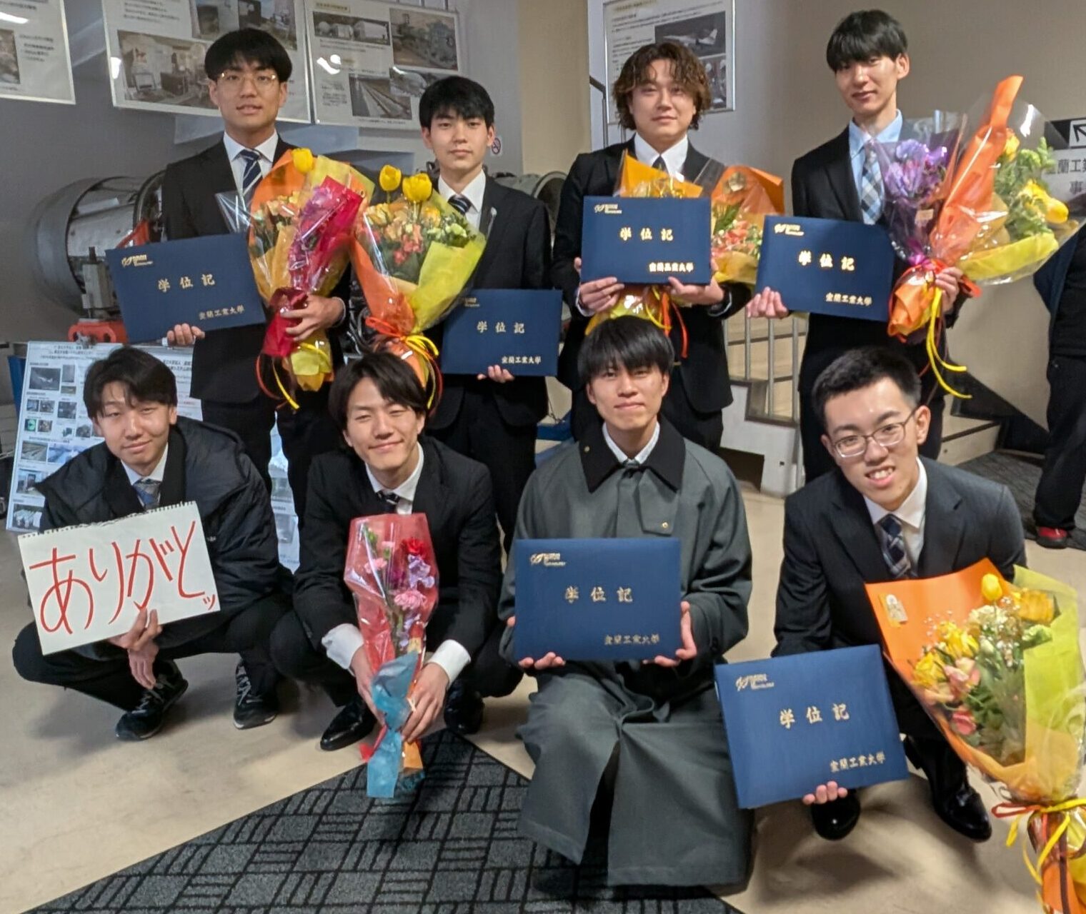 内海研究室卒業生